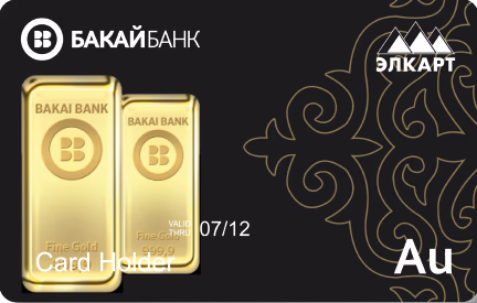 Металлическая (серебро, золото, платина)