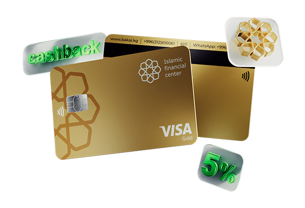 Visa Gold ИФЦ