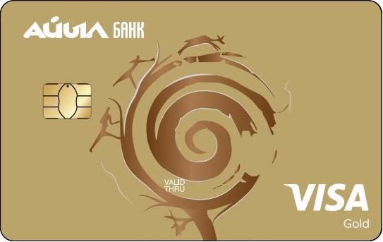 Visa Gold