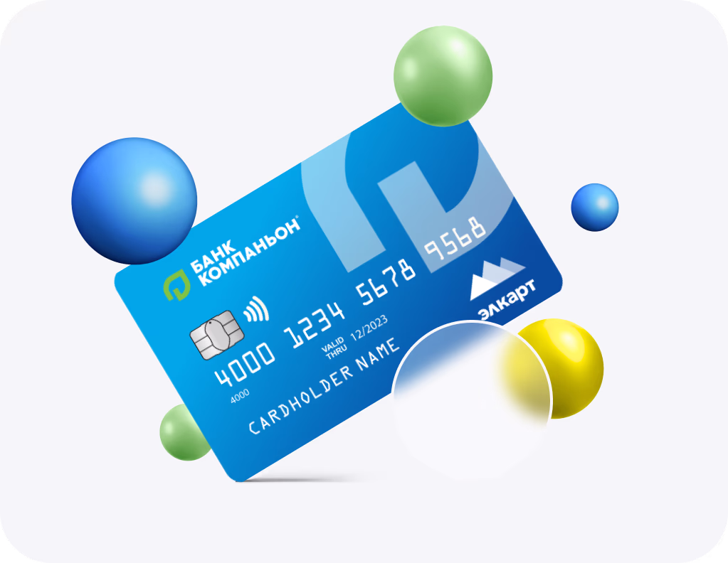 Элкарт с индивидуальным дизайном