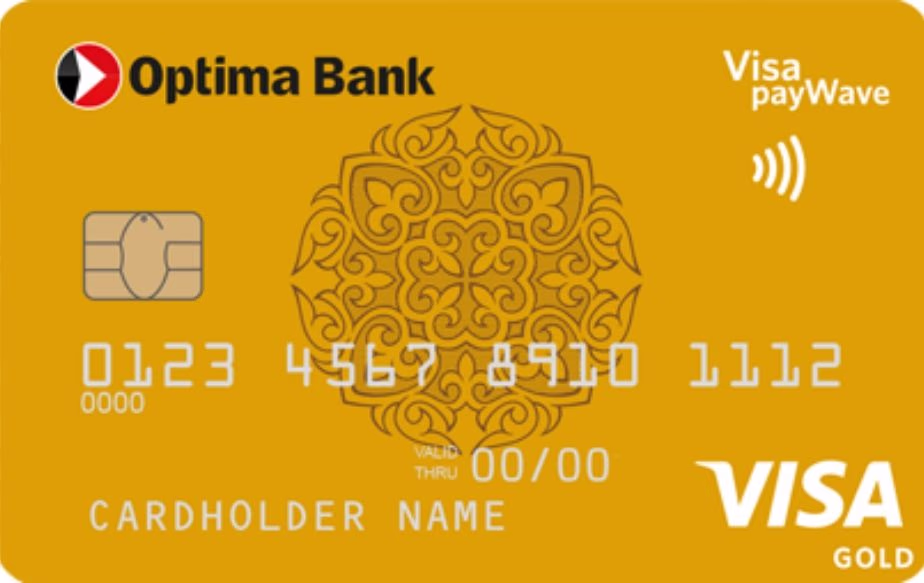 Optima Gold для ребенка
