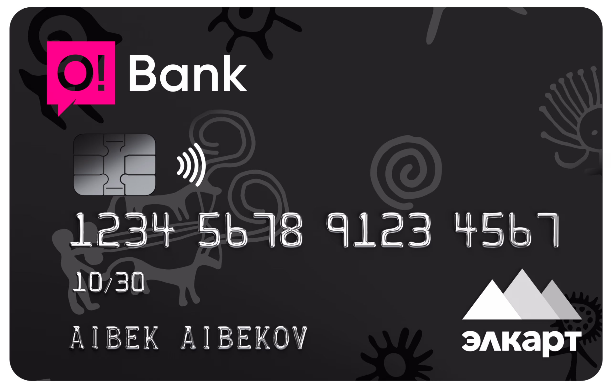 Элкарт
