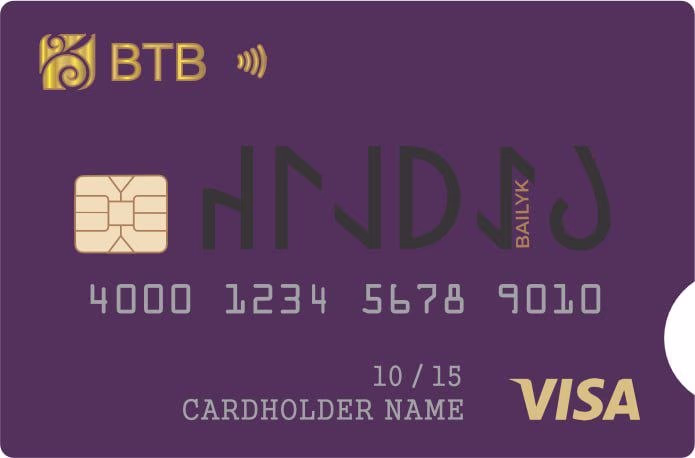 Visa Infinite