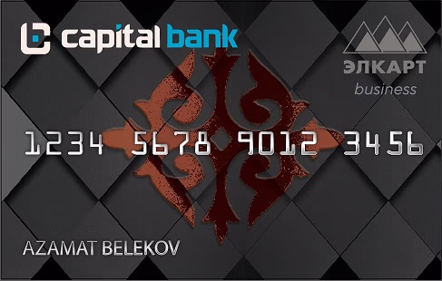 Карта Элкарт Бизнес