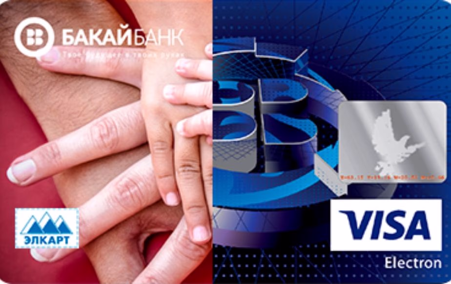 Карта Револьверная  Visa Gold