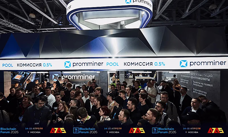 blockchain-forum-2026-moscow-april-4