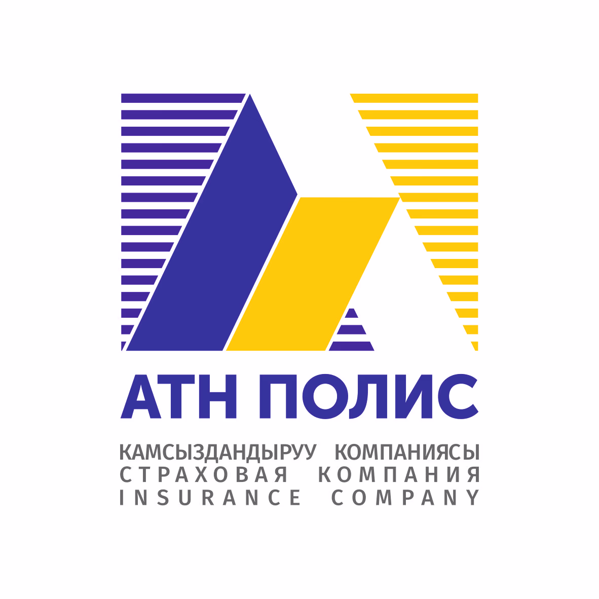 АТН Полис