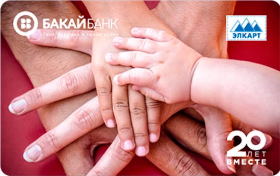 Социальные выплаты