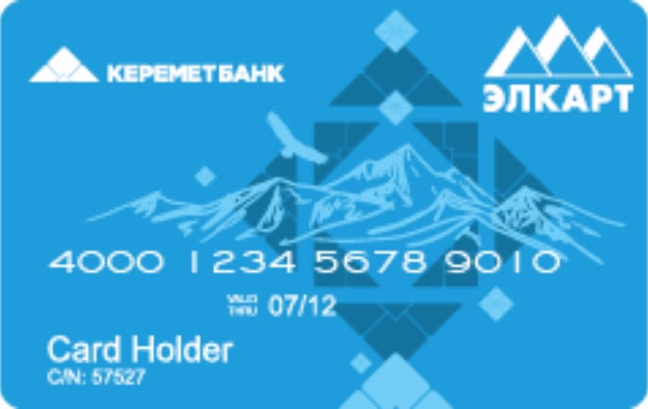 Социальные выплаты