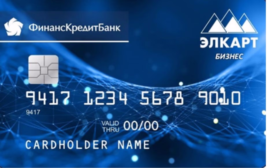 Карта Корпоративная