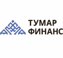 Тумар Финанс