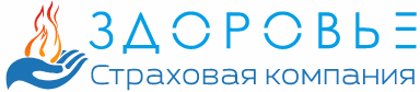 Здоровье