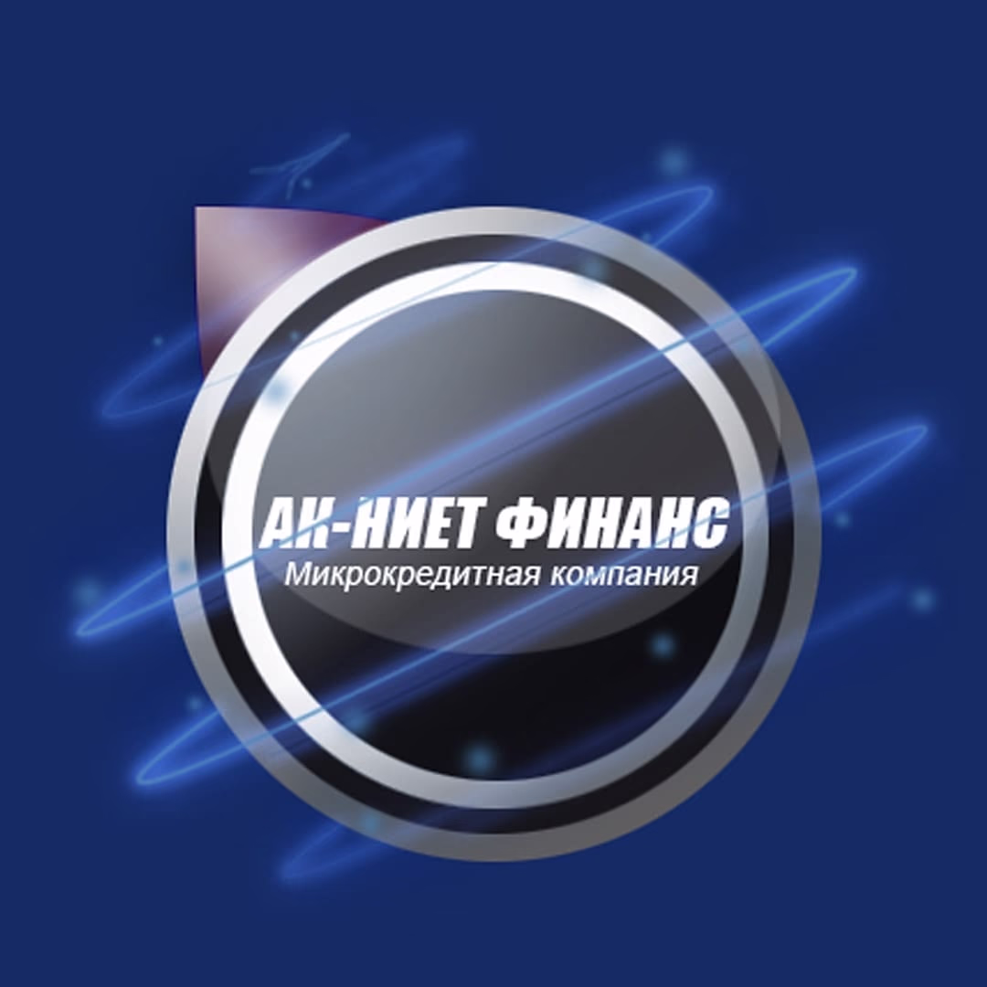 Ак-Ниет Финанс