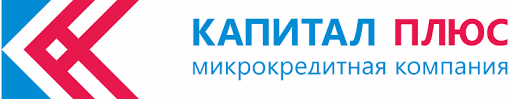 Капитал Плюс