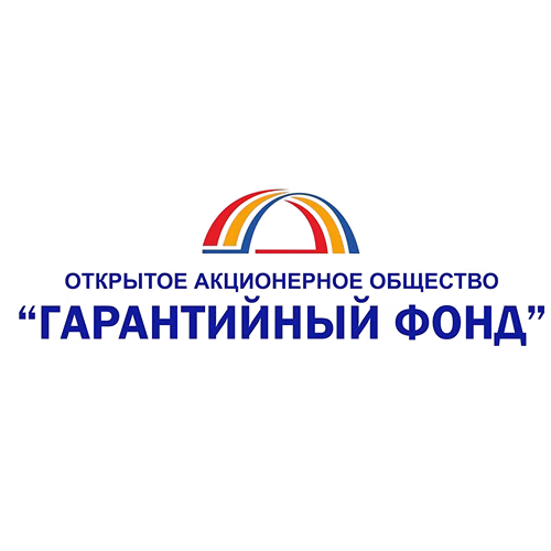 Гарантийный фонд